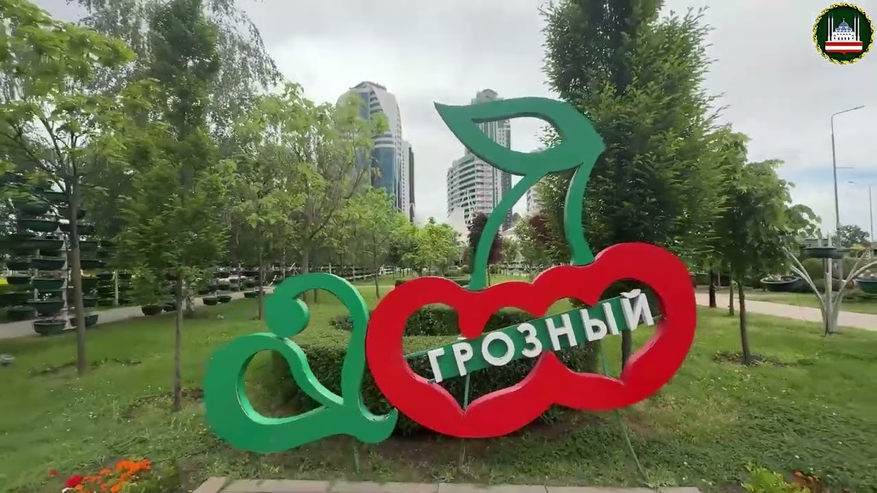 ГРОЗНЫЙ — ГЛАВНАЯ ТОЧКА ПРИТЯЖЕНИЯ ТУРИСТОВ В ЧЕЧЕНСКОЙ РЕСПУБЛИКЕ