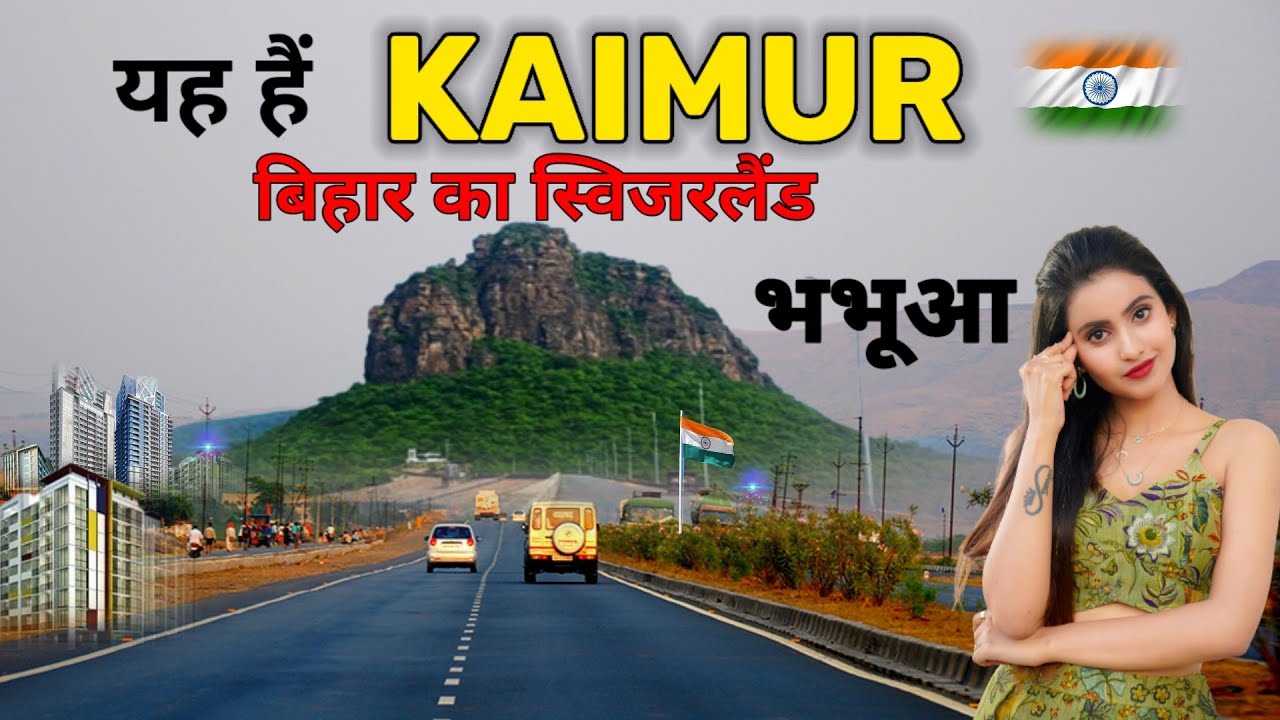 Kaimur city || Bhabua city Bihar ||Beautiful Hill station of Bihar