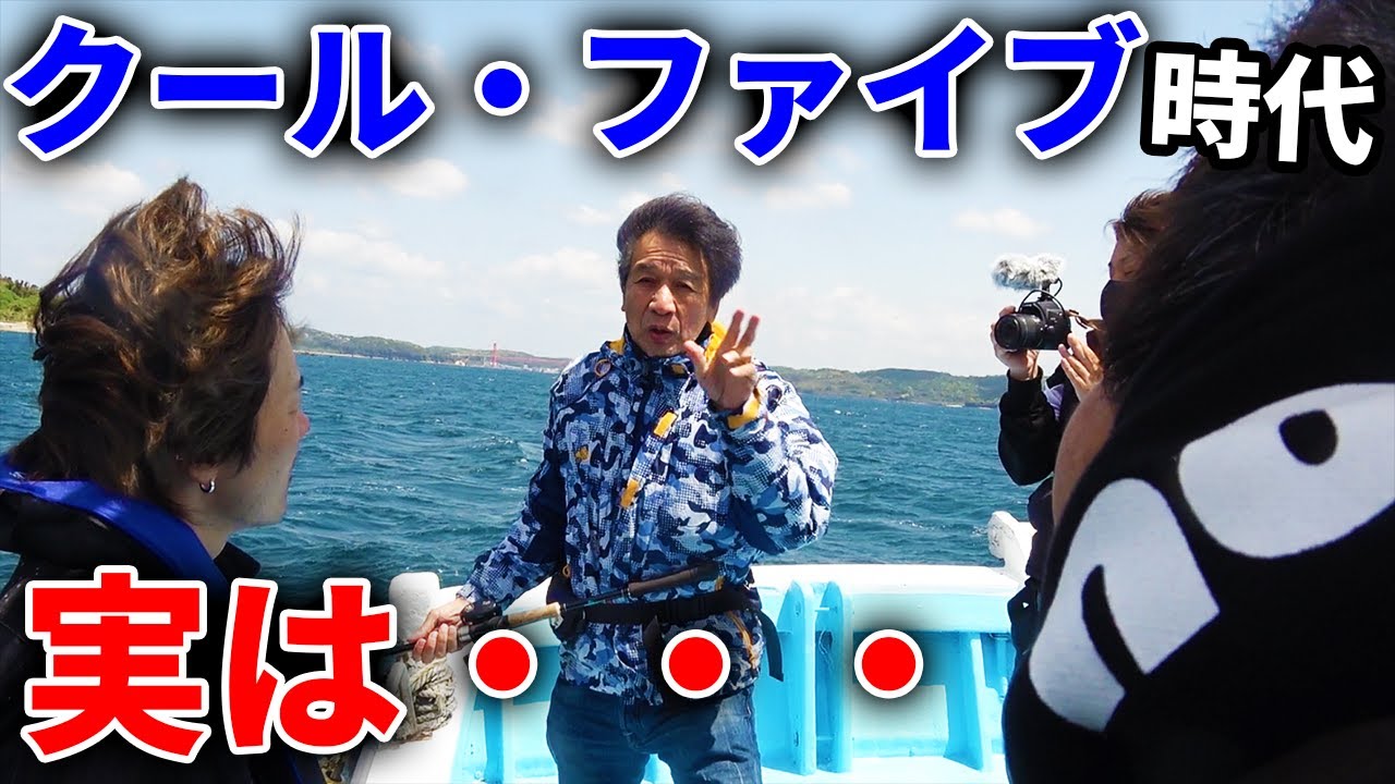 前川清さんが誰も聞けない衝撃の話を語ってくれた！