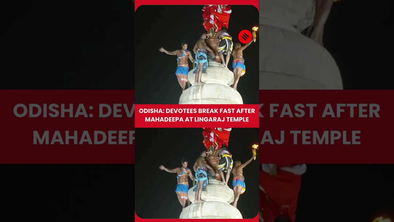 Odisha: Devotees Break Fast After Mahadeepa Lifted Atop Lingaraj Temple In Bhubaneswar