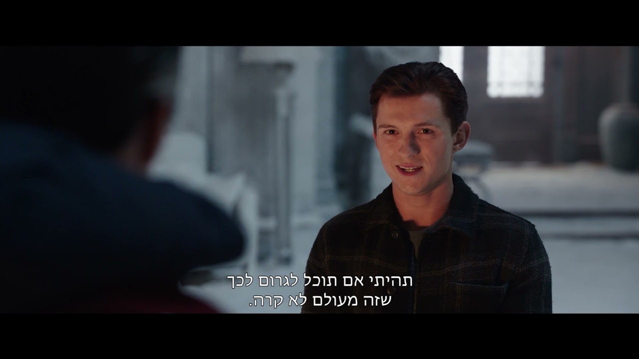 ספיידרמן: אין דרך הביתה - טריילר רשמי | Spider-Man: No Way Home
