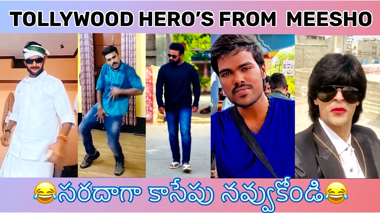 TOLLYWOOD HERO’S FROM MEESHO || Tollywood Bollywood Hero’s Duplicate Instagram Roast || 
