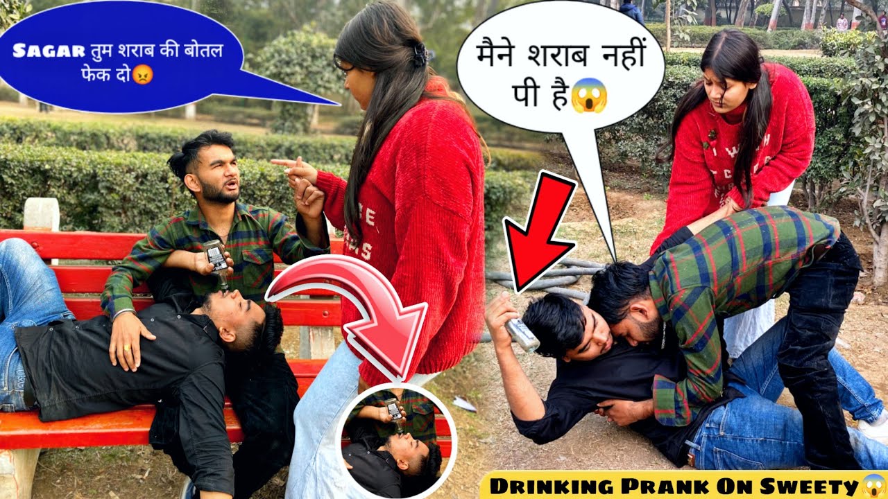Drinking Prank On Sweety 😱। मुझे लड़की ने धोखा दिया💔। Sagar Baba yard Chand