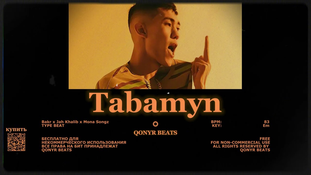 [Продано] Bakr x Jah Khalib x Mona Songz type beat - Tabamyn (Prod. Qonyr)