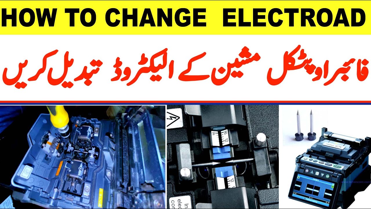 How to Change Fujikura  62s Splicing Machine Electrodes | Splicing Machine Electrodes Replacement