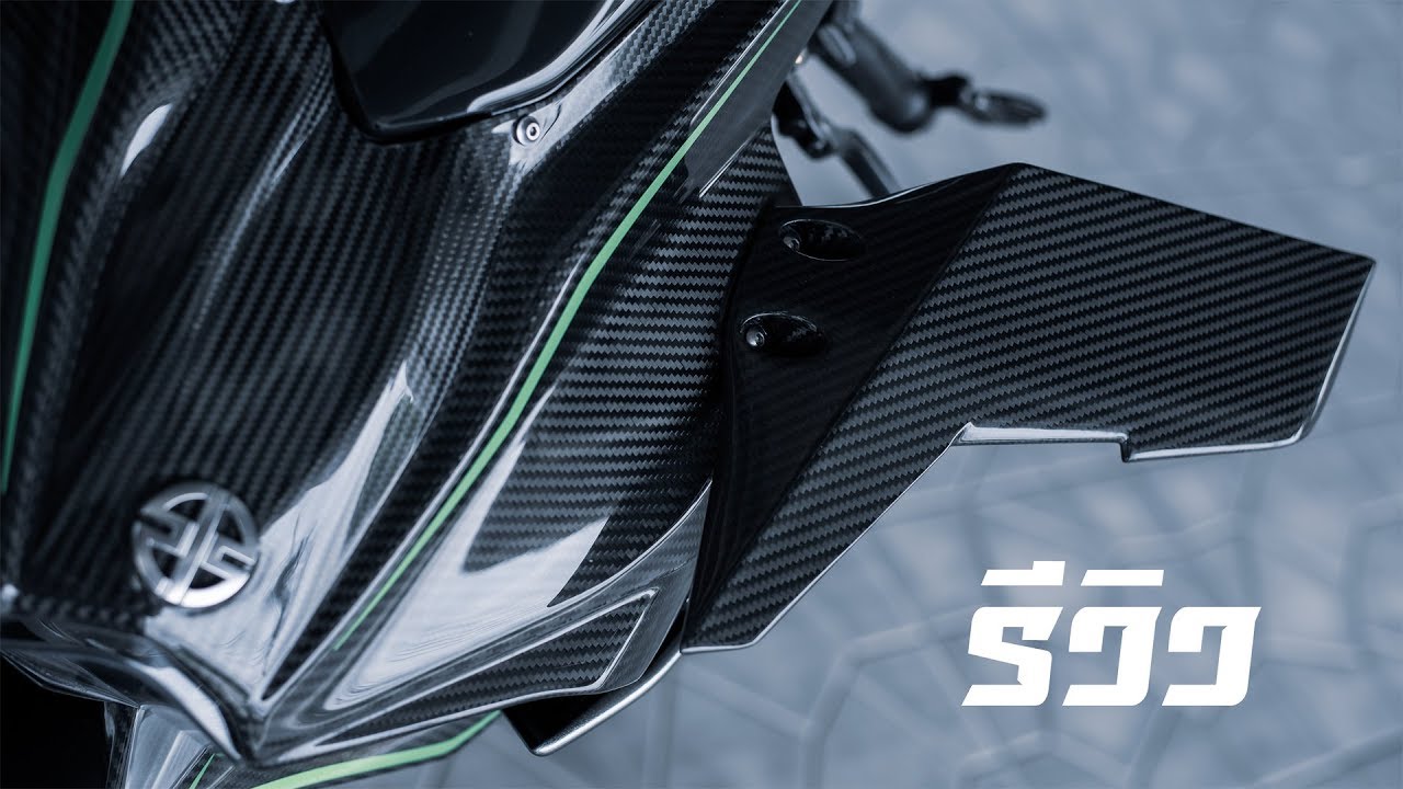 [รีวิว EP.53] พาชม Kawasaki Ninja H2.. H2R ?