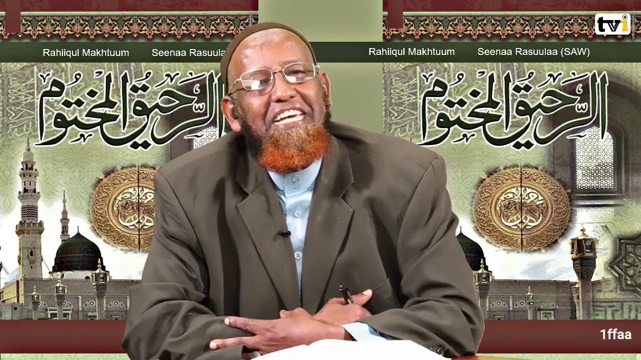 Seenaa Rasuulaa Shk Mahammad Kabiiraa 1ffaa