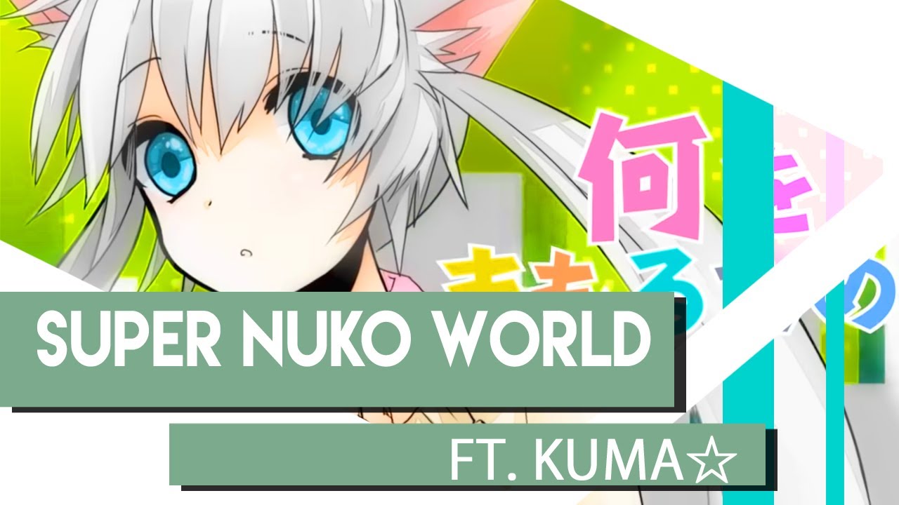 Mafumafu “Super Nuko World” Cover すーぱーぬこわーるど ft. @kumalegs