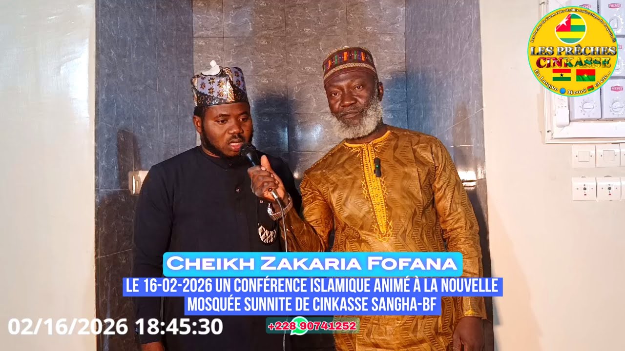 🛑 🇧🇫 𝐋𝐞 16-02-2026 𝐂𝐡𝐞𝐢𝐤𝐡 𝐙𝐚𝐤𝐚𝐫𝐢𝐚 𝐟𝐨𝐟𝐚𝐧𝐚, 𝐮𝐧 𝐂𝐨𝐧𝐟𝐞́𝐫𝐞𝐧𝐜𝐞 𝐢𝐬𝐥𝐚𝐦𝐢𝐪𝐮𝐞 𝐚𝐧𝐢𝐦𝐞́ 
