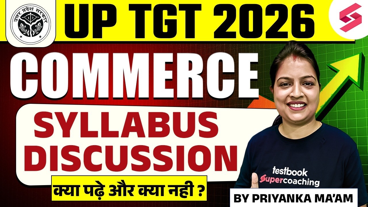 UP TGT Commerce Syllabus 2026 | UP TGT Commerce Syllabus | UP TGT Commerce By Priyanka