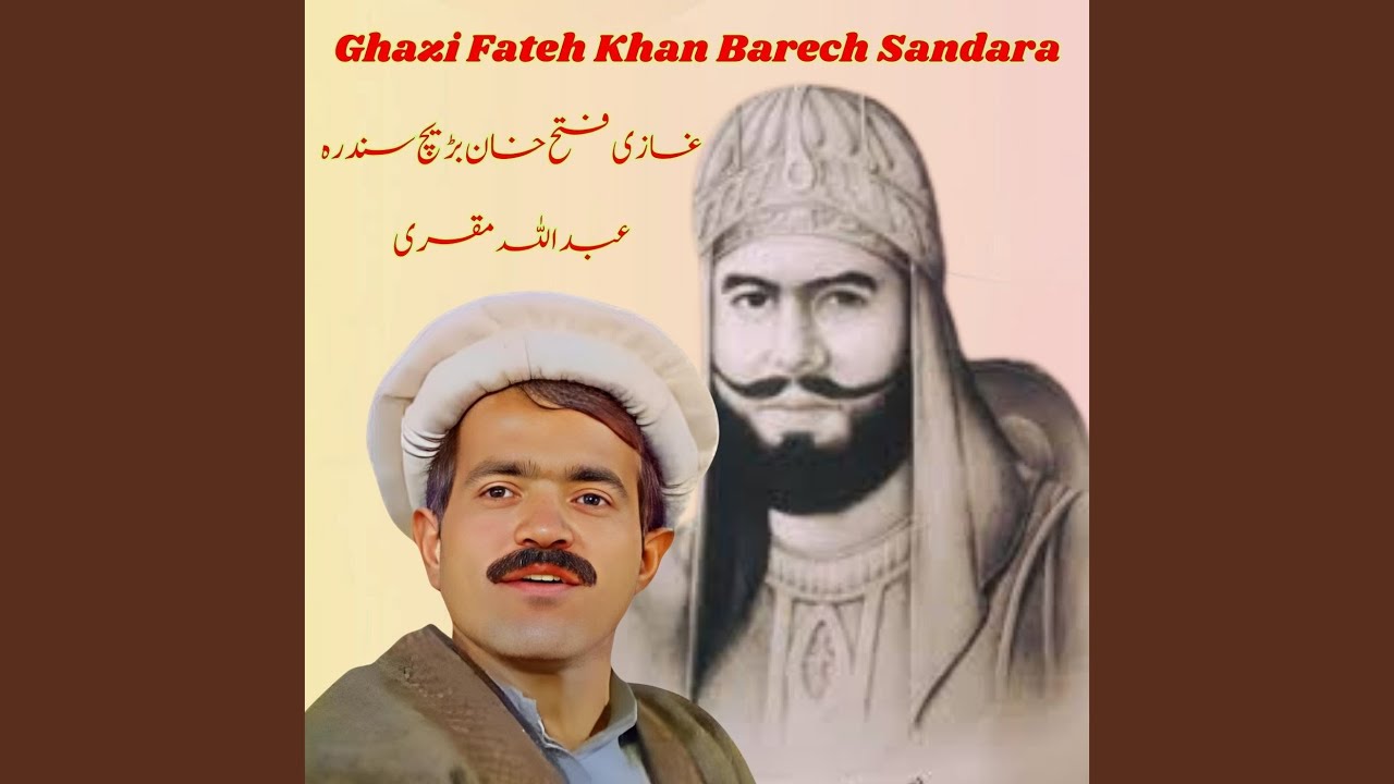 Ghazi Fateh Khan Barech Sandara