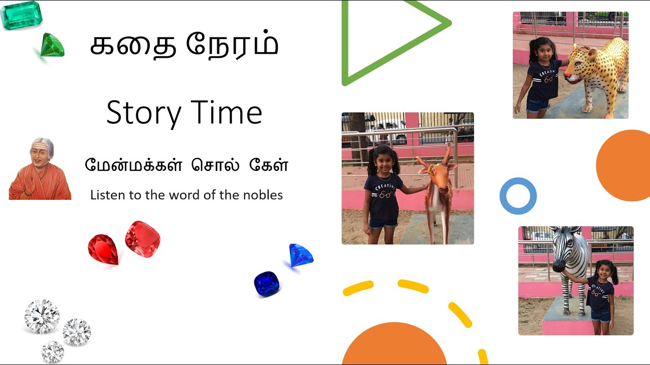 Avaiyar Aathichudi Story Time | ஔவையார் ஆத்திச்சூடி கதை நேரம் | Speech & Drama