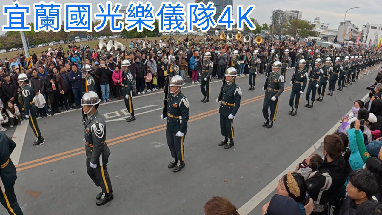 [宜蘭國光樂儀隊4K]乙巳年台南安平福誠堂福德正神往開基玉皇宮覲朝領旨&車城福安宮謁祖領兵回駕遶境大典