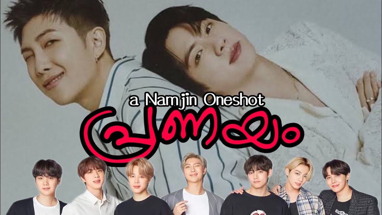 Pranayam | Namjin ff | btsmalayalamff #mallubtsarmy #btsmalayalam #namjin #malayalamff