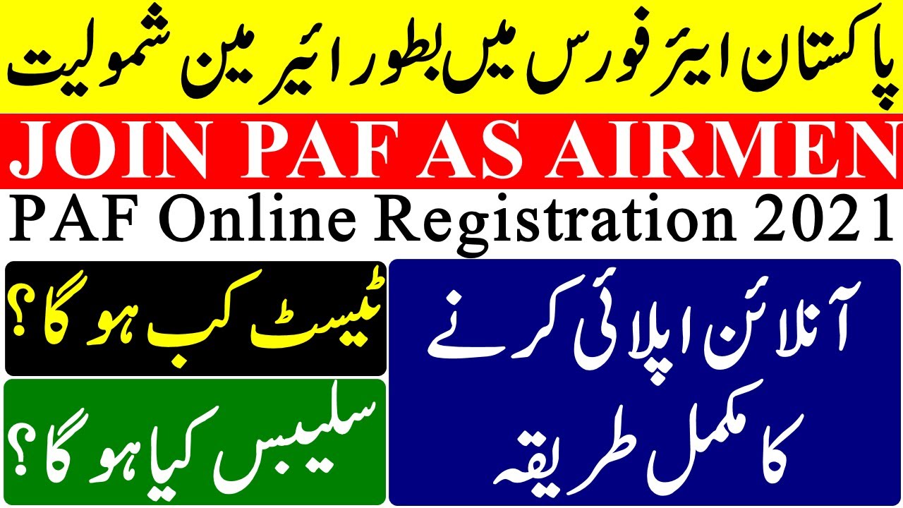 PAF Online Registration 2021 | How to Apply Online in PAF | PAF Jobs Online Apply | Apply Online PAF