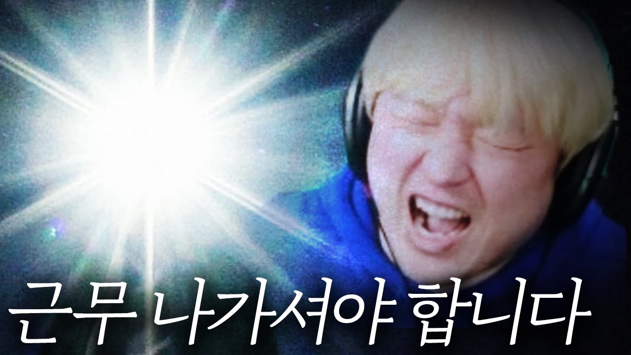 살인마를 눈 멀게하는 데바데 무한 후레쉬