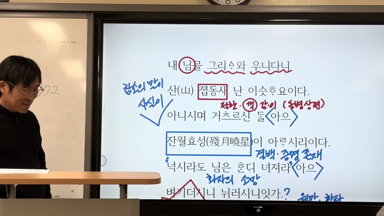 정과정