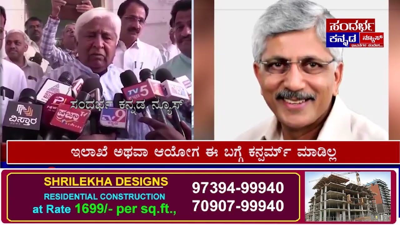 HK Patil Statement | ಇಲಾಖೆ ಅಥವಾ ಆಯೋಗ ಈ ಬಗ್ಗೆ ಕನ್ಪರ್ಮ್ ಮಾಡಿಲ್ಲ -  ಹೆಚ್ ಕೆ ಪಾಟೀಲ್