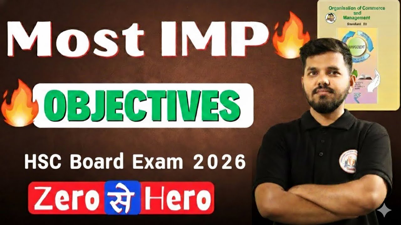ocm objective 12th 2026 HSC Board Exam | Part 1 |