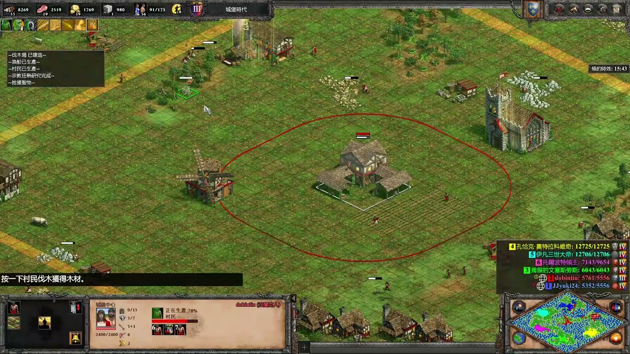 Age of Empires II  Definitive Edition