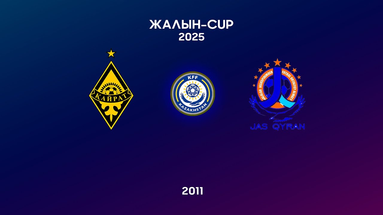 JALYN CUP-2025 U-15 | Қайрат - Жас Қыран