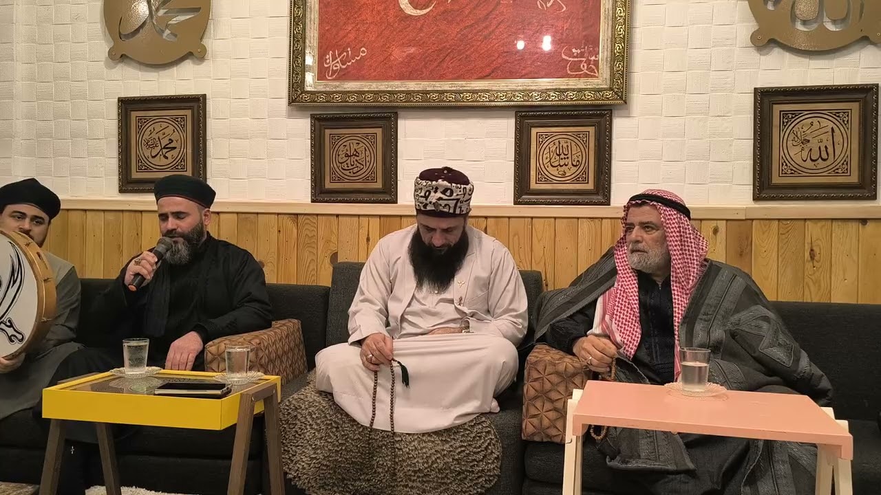 مجلس ذكر القادري الرفاعي في اسطنبول سلطان غازي التكية القادرية الرفاعية العاليه 