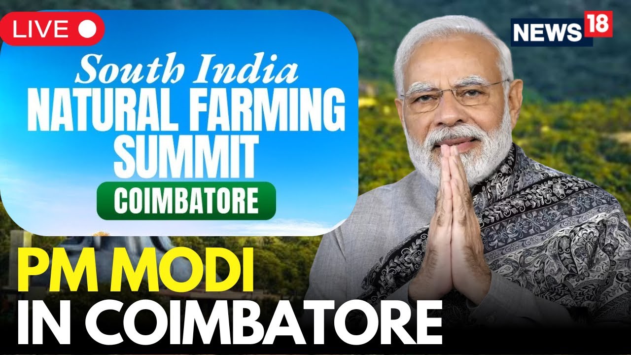 LIVE: PM Modi Addresses South India Natural Farming Summit In Coimbatore | PM MODI LIVE | BREAKING
