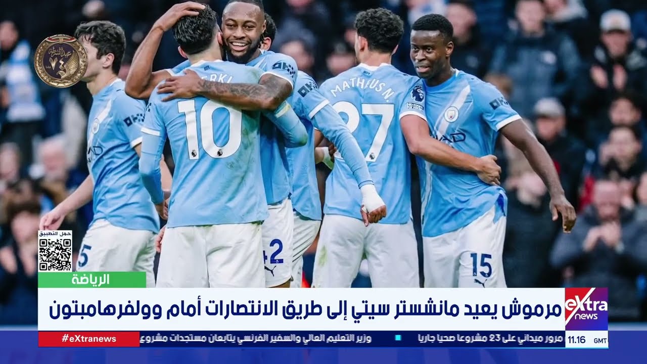 النشرة الرياضية| جولة في أهم وآخر أخبار الرياضة محليا وعالميا مع دانا مدحت