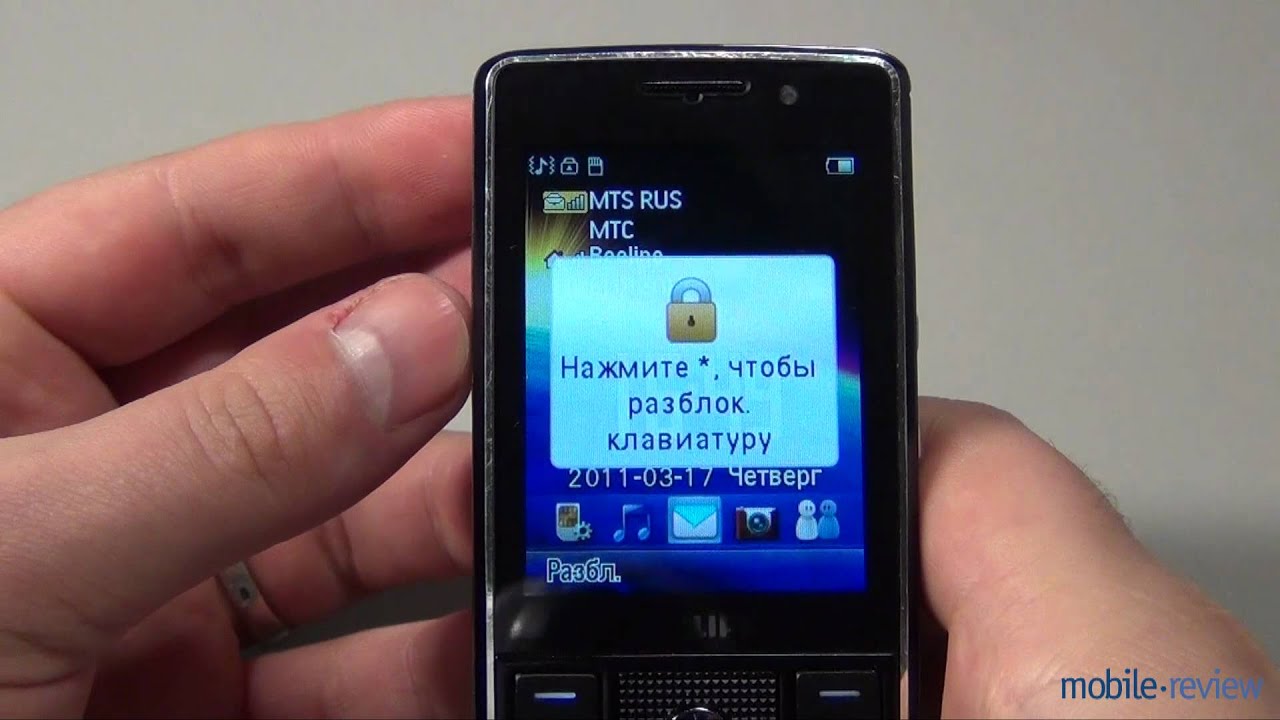 Обзор Philips Xenium X623