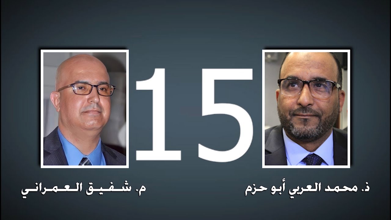قيادة العدل والإحسان وسؤال الوفاء لمشروع الإمام المجدد 15