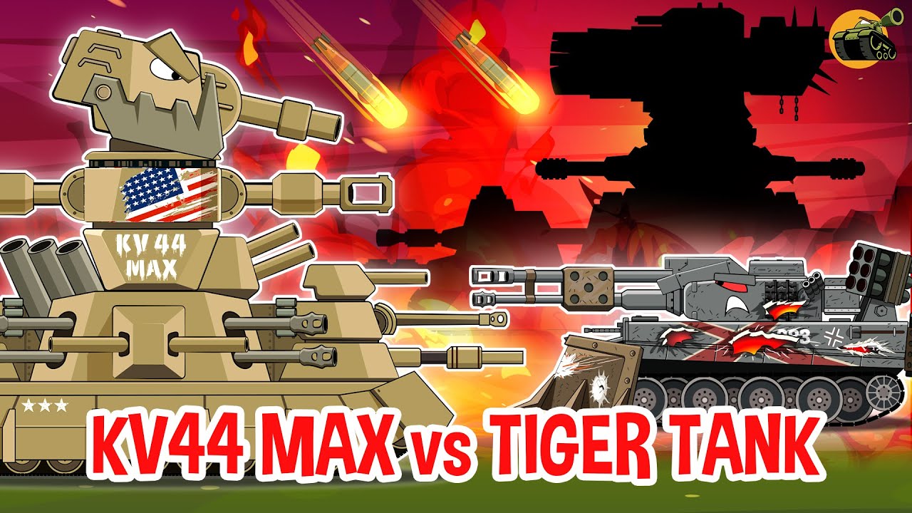 American KV 44 Max vs Tiger Tank&ndash;The Rise of Karl 44M #cartoons_about_tanks #кв-44 #gameoftanks
