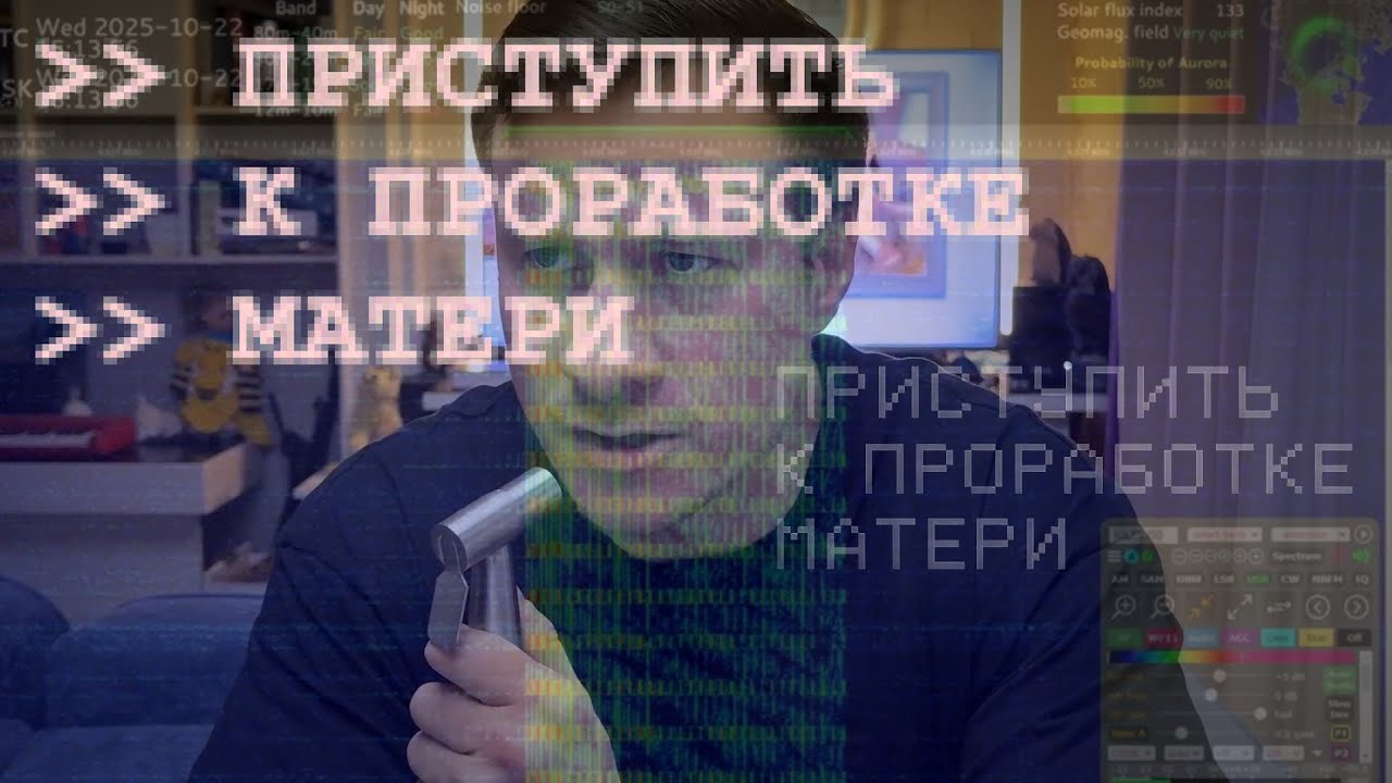 Работа с материнской фигурой в терапии — когда это действительно требуется?