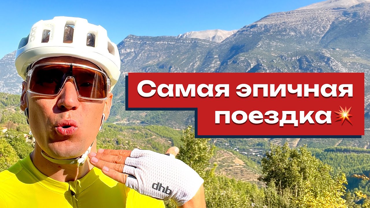 Делаю 3400 метров набора