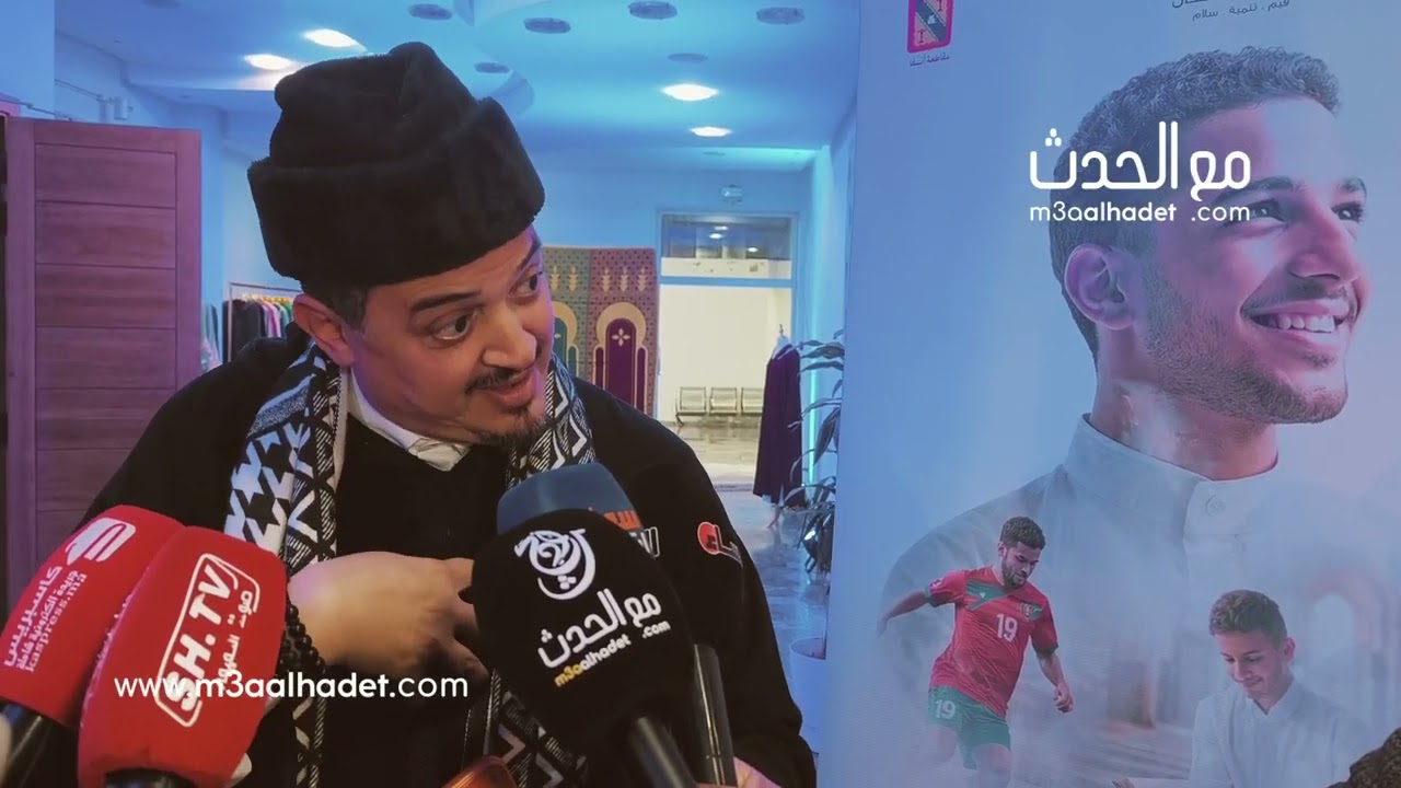 جمعية الملتقى تناقش: القيم الأخلاقية والمسؤولية المجتمعية في التصوف