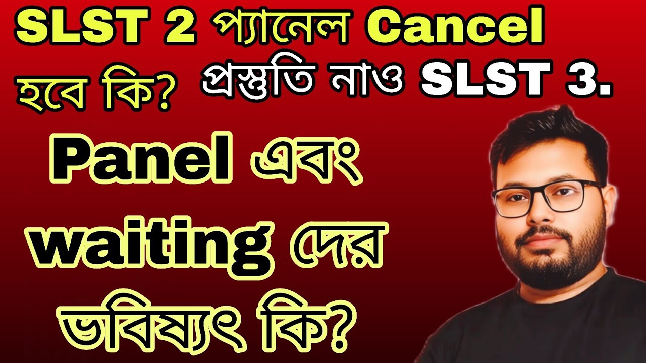 SLST 2 CANCEL ❌ || start studying for the SLST 3 