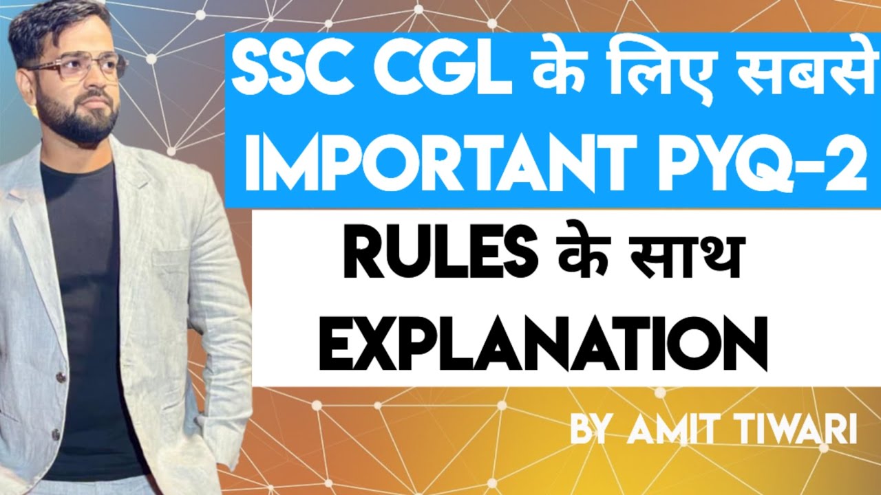 SSC CGL 2025 में पूछे गए previous year questions !! Explanation Rules के साथ-2!!