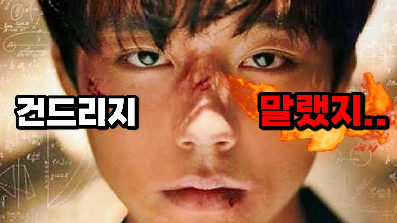 10대부터~ 70대까지!! 🔥모두 재밌다는 댓글 1위🔥 대체 어떤 내용이길래?? 속도감 파워풀【약한 영웅】 몰아보기