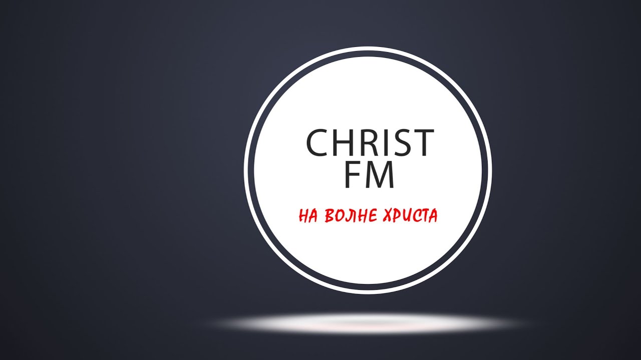 Конференция 