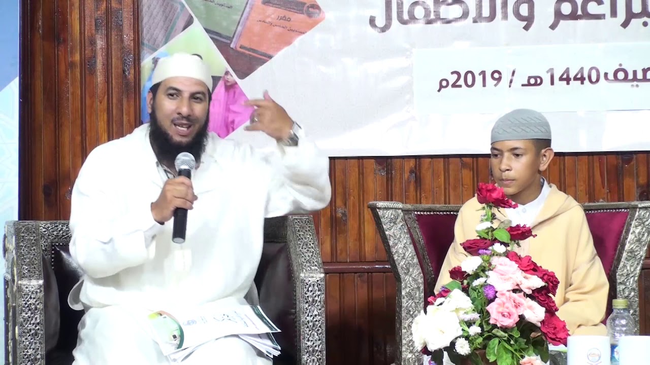 11 // الحفل الختامي للدورة المكثفة 1440ه‍/2019م // فرع يوسف بن علي