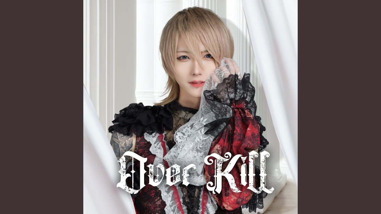 OverKill