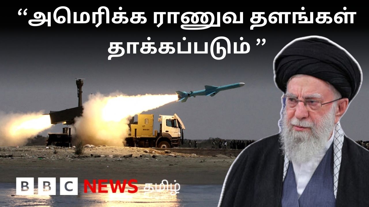 Iran vs US: பிபிசி தமிழ் தொலைக்காட்சி செய்தியறிக்கை | BBC Tamil TV News 20/02/2026
