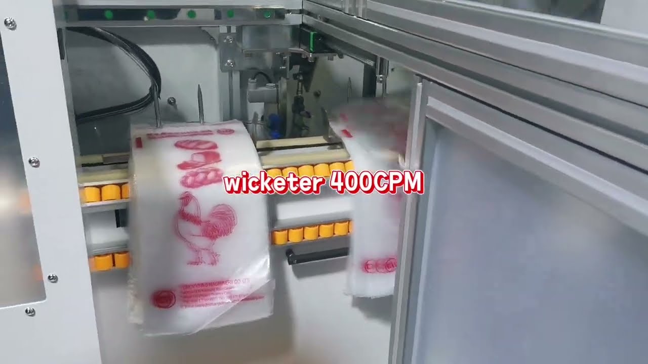 HIGH SPEED WICKETER BAG MACHINE (400CPM)
