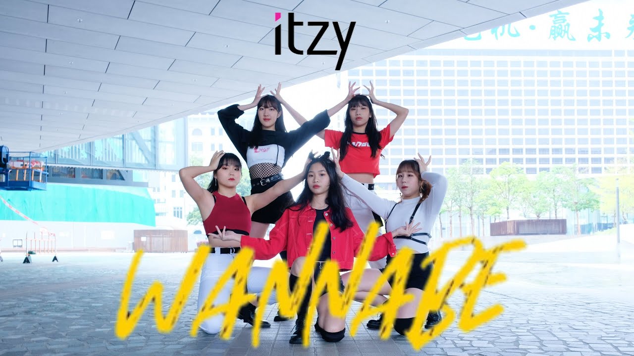 [KPOP IN PUBLIC] ITZY(있지)__WANNABE DANCE COVER BY HappinessHK