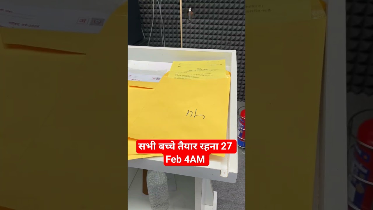 UP Board Class 12 Physics Paper #rwa #upboard2026 #physicspaper