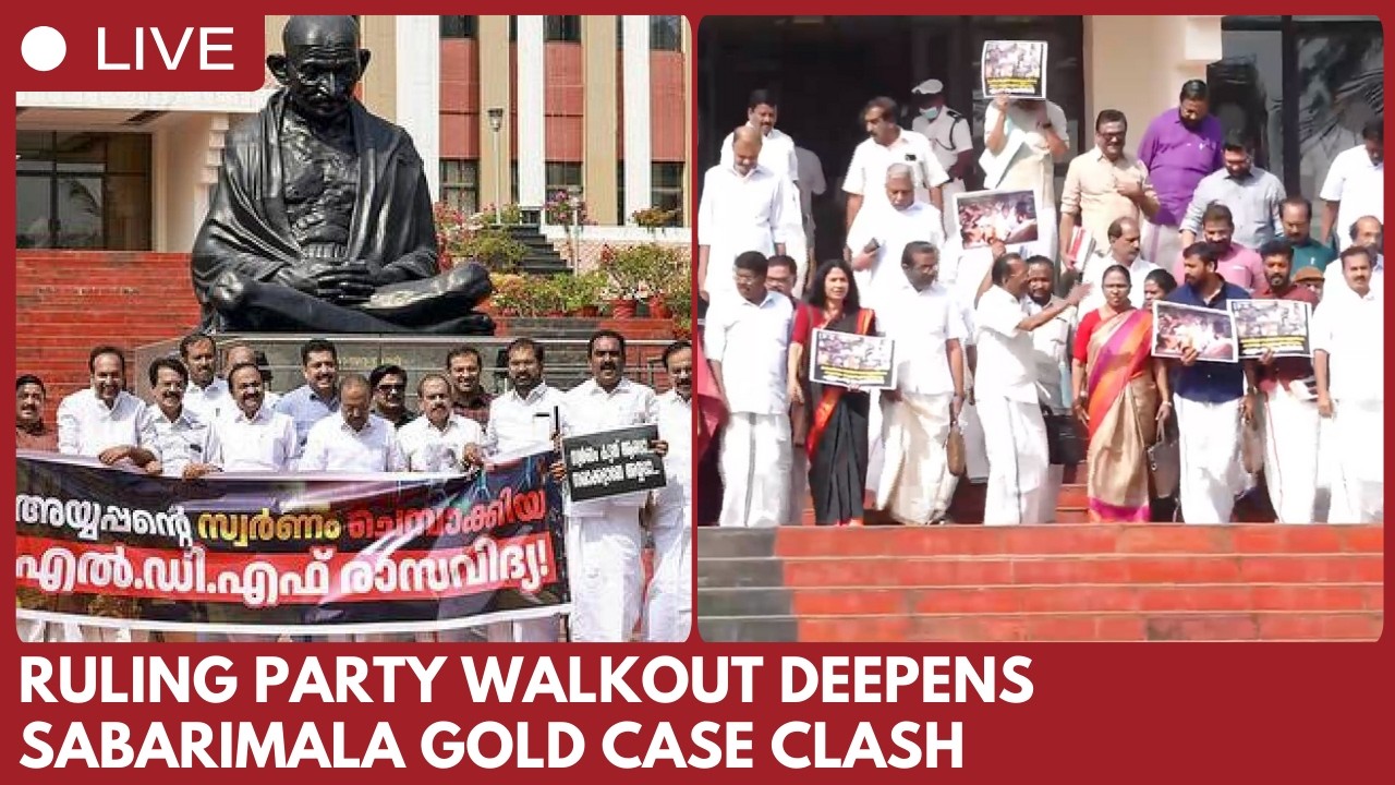 Ruling party walk out as Sabarimala Gold theft sparks ruling&ndash;opposition Clash
