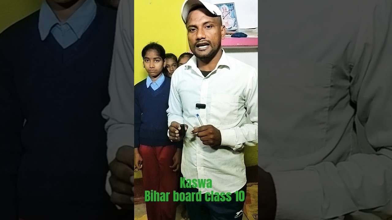 Bihar board class 10 #trending video#trend video#software video#short video#educational video#funny
