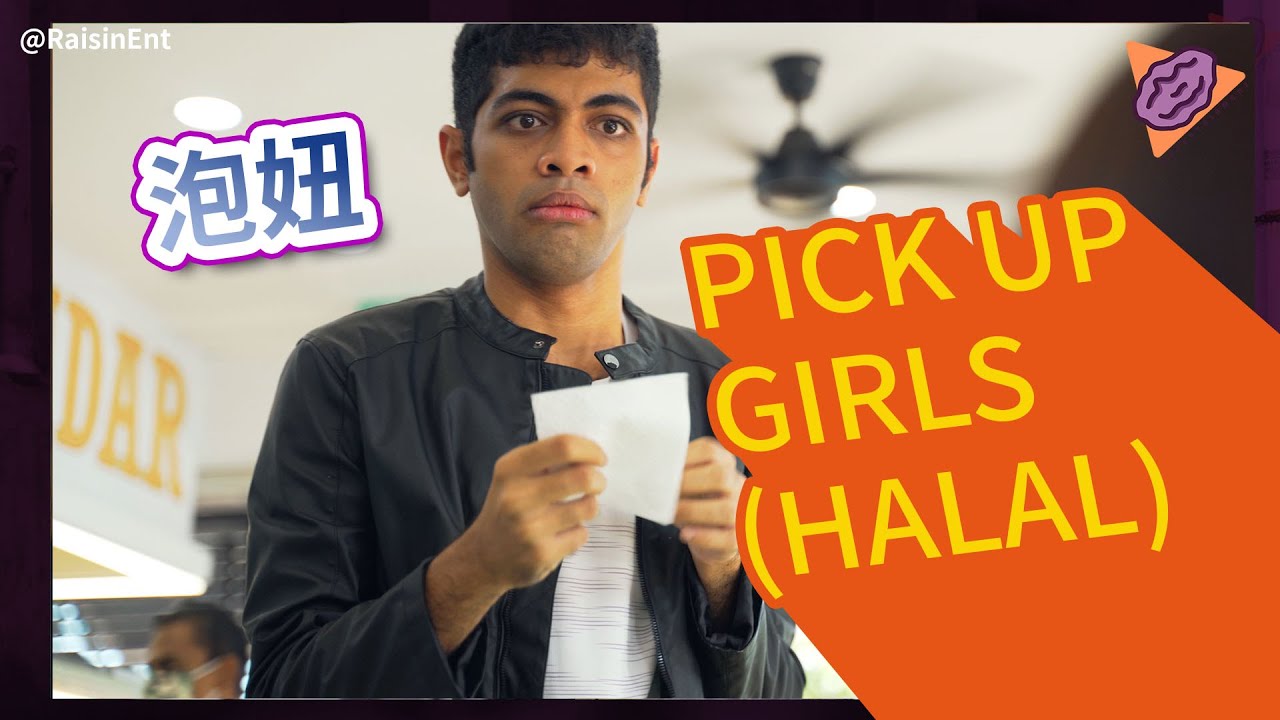 How to Pick Up Girls (Halal Way) 如何追女生 (Halal 方式)