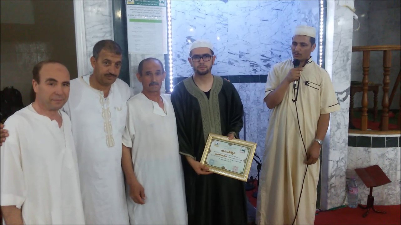 مقطع فيديو خاص بتكريم الطالب عبد الله عريبي من طرف إمام ورئيس وأعضاء اللجنة الديينة لمسجد عبد الحميد