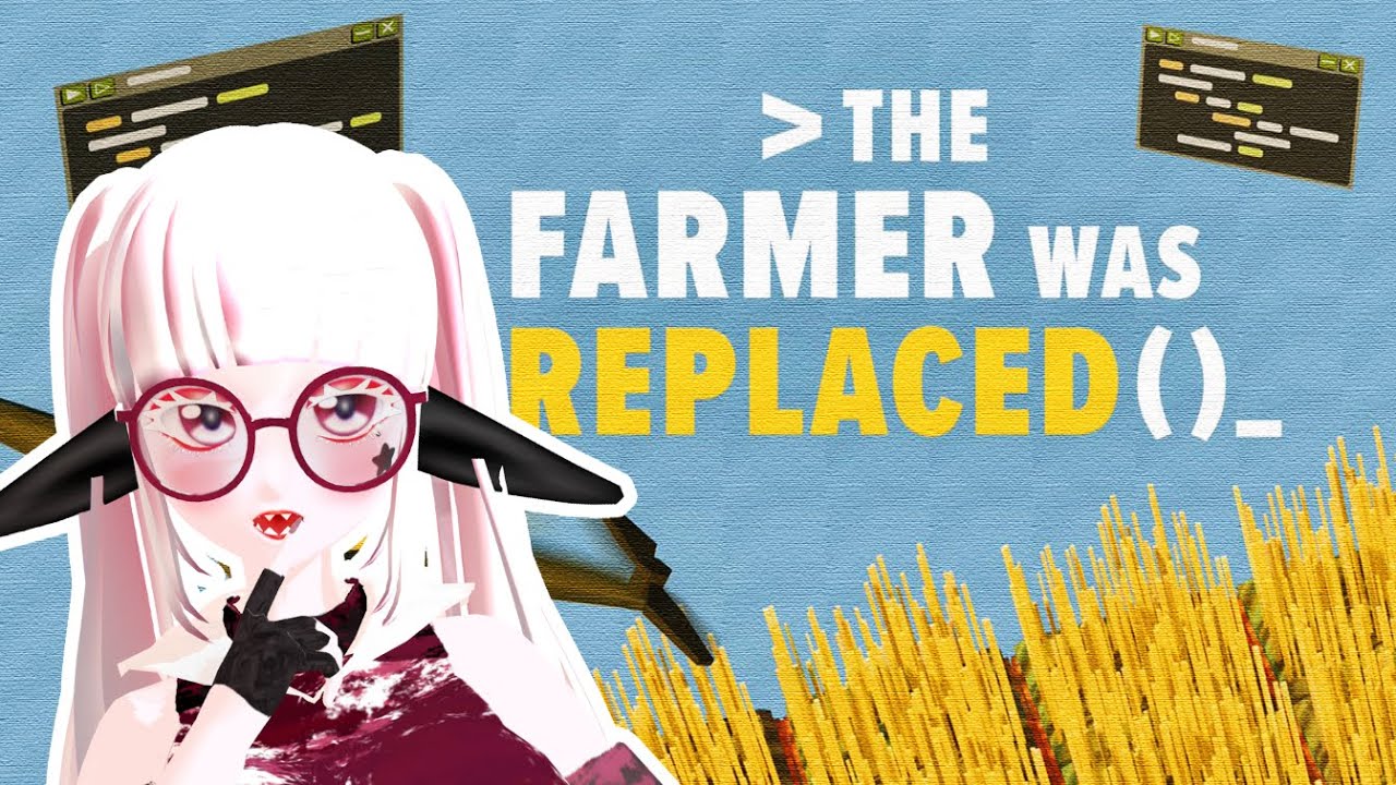 🔴【農家は Replace() されました】効率的な農業を目指すゲーム、ふふ、まかせな【プログラミング】