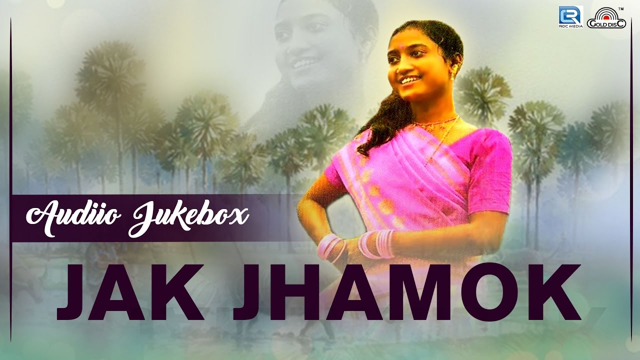 Santhali New Hit Song | Jak Jhomak | AUDIO JUKEBOX | New Album Song 2017 | Gold Disc